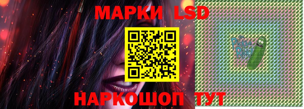 Марки 25I-NBOMe  Марки N-bome 1500мкг  Сухой Лог  Вход с VPN  Марки N-bome 1500мкг 