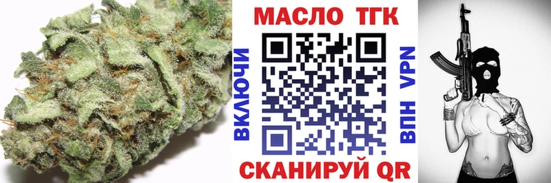Дистиллят ТГК гашишное масло  Сухой Лог 