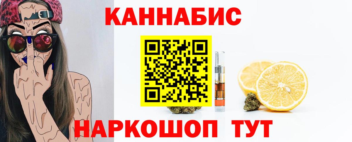 Конопля тримм Сухой Лог